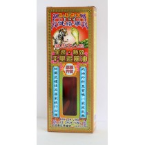 健絡寧千里追風油 40ml